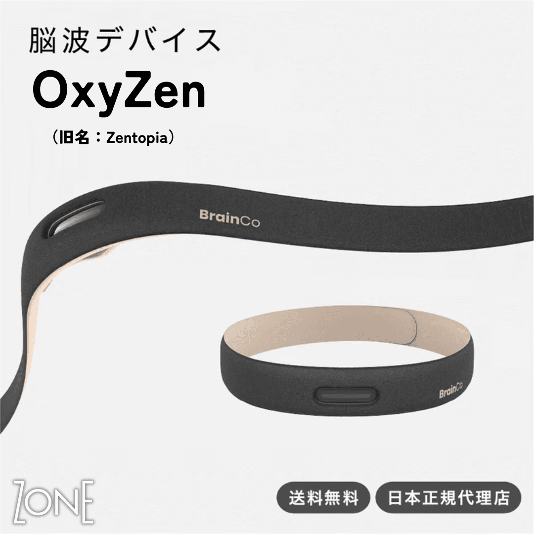 OxyZen 本体・パッケージ